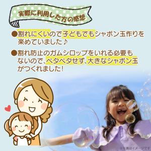 Ciしゃぼん液Big 1本(4L) ノズル付き...の詳細画像4