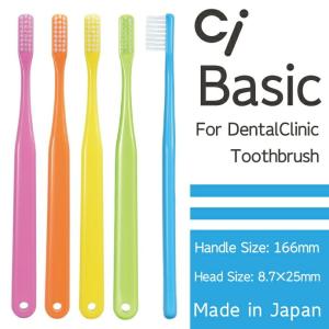 歯ブラシ Ciベーシック 20本セット 超先細...の詳細画像1