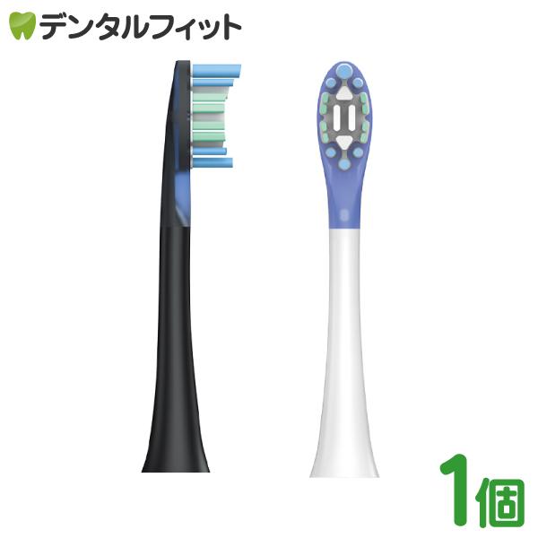 音波振動 電動 歯ブラシ Ci Sonic Swing 替えブラシ 1本  (ホワイト/ブラック) ...
