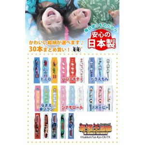 子供用歯ブラシ キャラクター 歯ブラシ Ci ...の詳細画像2