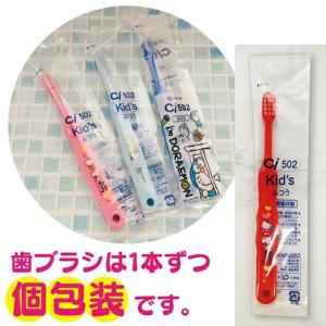 子供用歯ブラシ キャラクター 歯ブラシ Ci ...の詳細画像4