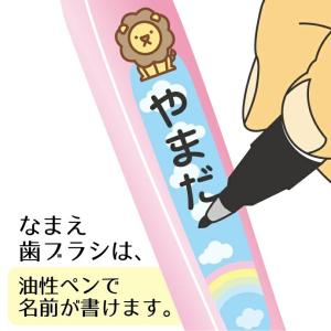 子供用歯ブラシ キャラクター 歯ブラシ Ci ...の詳細画像5