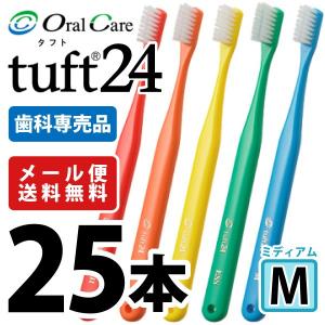 サンスター ペリオ歯ブラシ 20本入 ぺリオ 2M [ヘルスケア&ケア