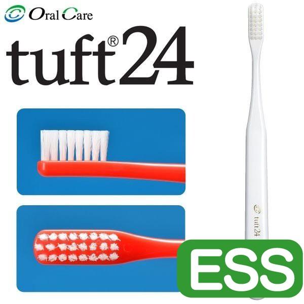 歯ブラシ オーラルケア タフト24 ESS(エクストラスーパーソフト) ホワイト 1本 キャップ付き...