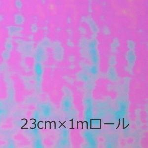 透明 ホログラムシート オーロラ 23ｃｍ幅 1ｍ Clear Au1m グリッター ホログラム ショップ 通販 Yahoo ショッピング
