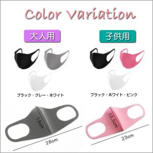 高性能 3D立体 ウレタンマスク 呼吸がしやす...の詳細画像1