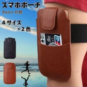 スマホポーチ iphone11 ベルト通し iphone8 iPhoneXr Xperia1