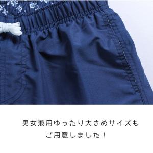 ショートパンツ 水着 みずぎ レディース メン...の詳細画像4