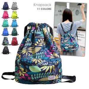 ナップザック 撥水加工 大容量 バッグ スポーツ レディース