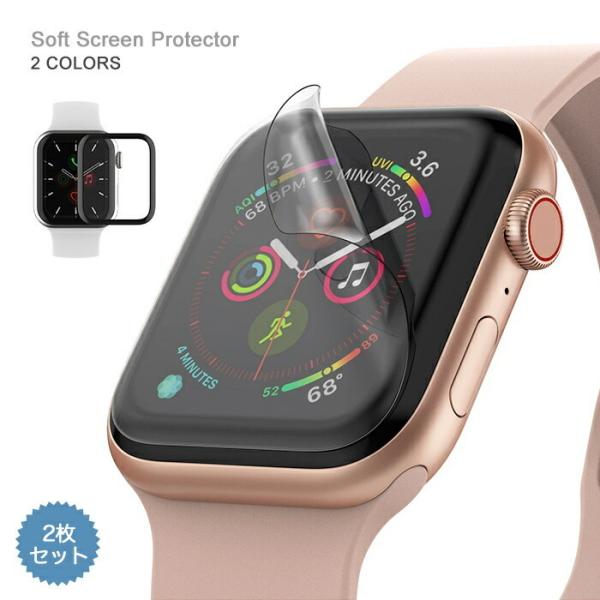 AppleWatch Series7 45mm 41mm 液晶保護フィルム 2枚セット 透明保護シー...