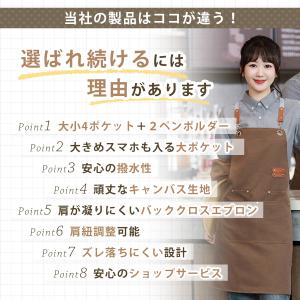 エプロン おしゃれ 保育士 カフェ h型 バッ...の詳細画像3