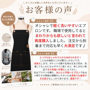 エプロン おしゃれ メンズ レディース 子供 ...の詳細画像3
