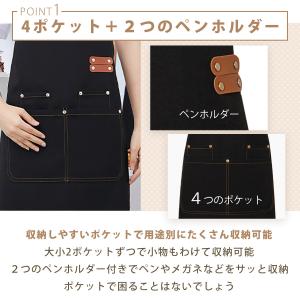 エプロン おしゃれ 保育士 カフェ h型 バッ...の詳細画像4
