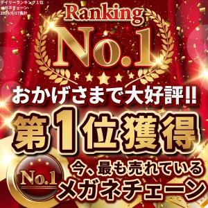 メガネチェーン ストラップ グラスコード レデ...の詳細画像2