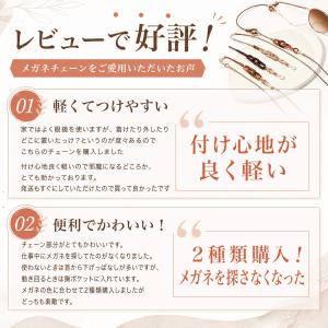メガネストラップ メガネチェーン メガネバント...の詳細画像4