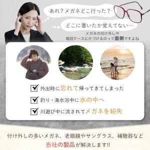 メガネチェーン ストラップ グラスコード レデ...の詳細画像4