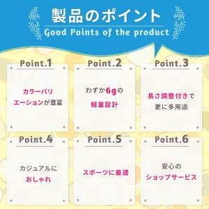 メガネチェーン ストラップ グラスコード レデ...の詳細画像3