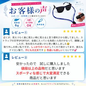 メガネチェーン ストラップ グラスコード レデ...の詳細画像4