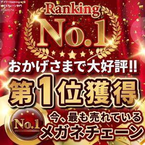メガネチェーン ストラップ グラスコード レデ...の詳細画像1