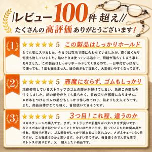 メガネストラップ メガネチェーン メガネバント...の詳細画像4