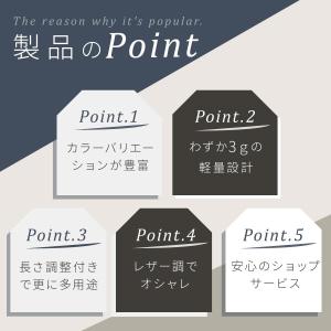メガネチェーン ストラップ グラスコード レデ...の詳細画像4