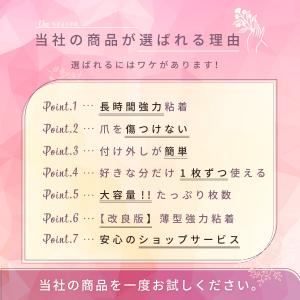 ネイル チップ グミ シール 接着剤 ジェル ...の詳細画像5