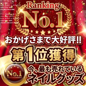 ネイル チップ ジェル シール フット 貼るだ...の詳細画像2