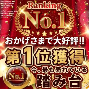踏み台 折りたたみ 軽量 低 低い ステップ ...の詳細画像1