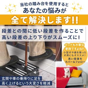 踏み台 折りたたみ 軽量 低 低い ステップ ...の詳細画像4