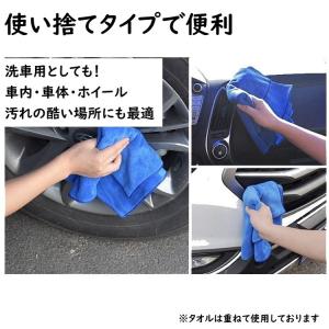 マイクロファイバー クロス 洗車 ウエス 雑巾...の詳細画像3