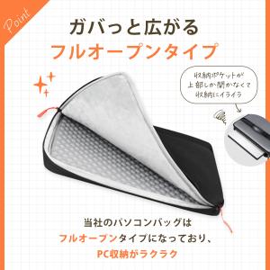 ノートパソコンケース おしゃれ pc バッグ ...の詳細画像4