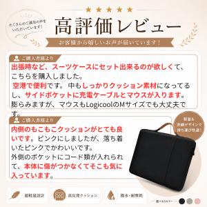 パソコンケース pcケース ノートパソコンケー...の詳細画像3