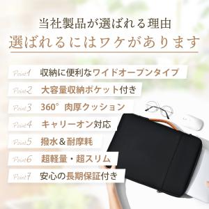 ノートパソコンケース おしゃれ pc バッグ ...の詳細画像3