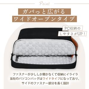 ノートパソコンケース おしゃれ pc バッグ ...の詳細画像4