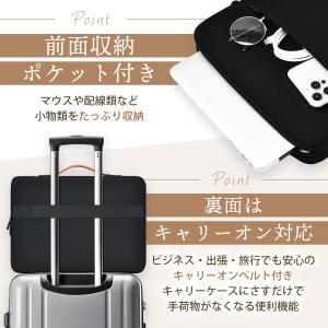 ノートパソコンケース おしゃれ pc バッグ ...の詳細画像5
