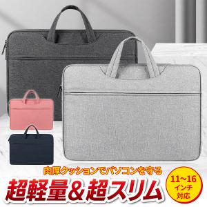 ノートパソコンケース バッグ おしゃれ pc 防...の商品画像