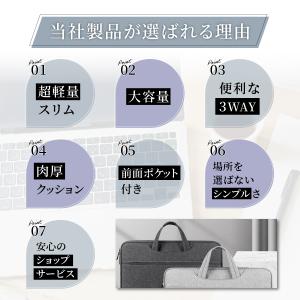 ノートパソコンケース バッグ おしゃれ pc ...の詳細画像4
