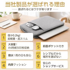 パソコンケース pcケース ノートパソコンケー...の詳細画像4