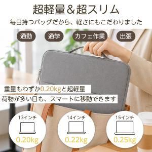 パソコンケース pcケース ノートパソコンケー...の詳細画像5