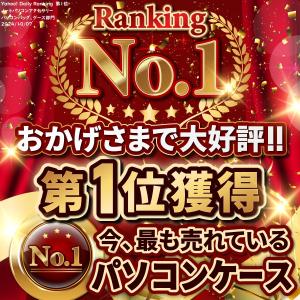 ノートパソコンケース おしゃれ pc バッグ ...の詳細画像1