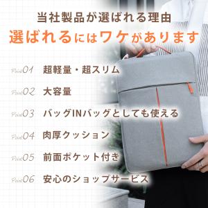 ノートパソコンケース おしゃれ pc バッグ ...の詳細画像4