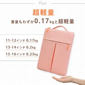 ノートパソコンケース おしゃれ pc バッグ ...の詳細画像5