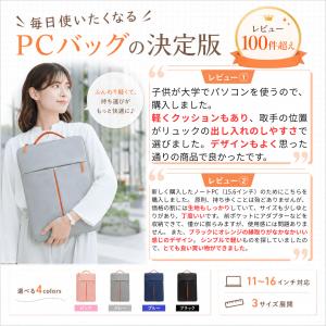 パソコンケース pcケース ノートパソコンケー...の詳細画像4