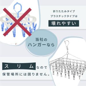 ハンガー ピンチハンガー 洗濯物干し 室内物干...の詳細画像4