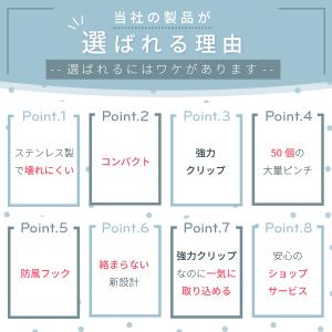 ハンガー ピンチハンガー 洗濯物干し 室内物干...の詳細画像3
