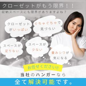 ハンガー ズボン スカート スラックス ボトム...の詳細画像2