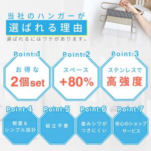 ハンガー ズボン スカート スラックス ボトム...の詳細画像3