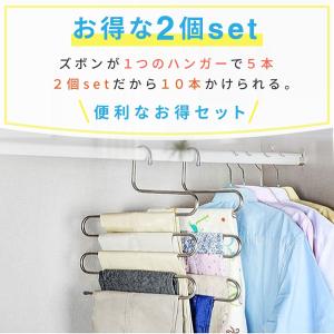 ハンガー ズボン スカート スラックス ボトム...の詳細画像4