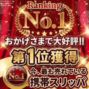 携帯スリッパ スリッパ レディース 室内履き ...の詳細画像2