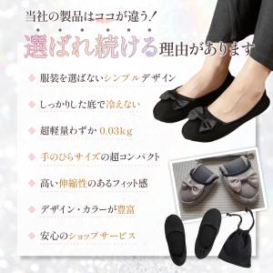 携帯スリッパ 折りたたみ スリッパ 学校 ホテ...の詳細画像4